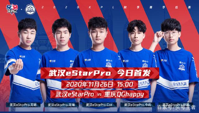 比赛开始阶 比赛开始阶