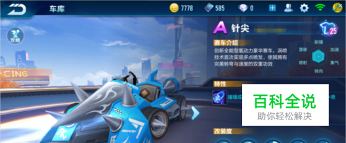 这场比赛的 这场比赛的