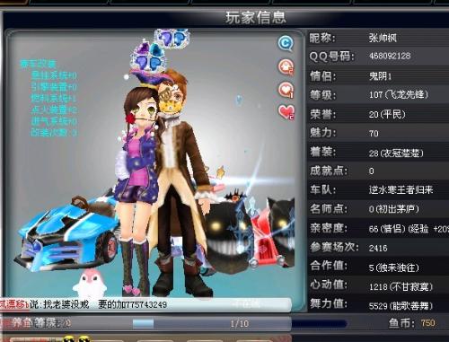 以及对下半