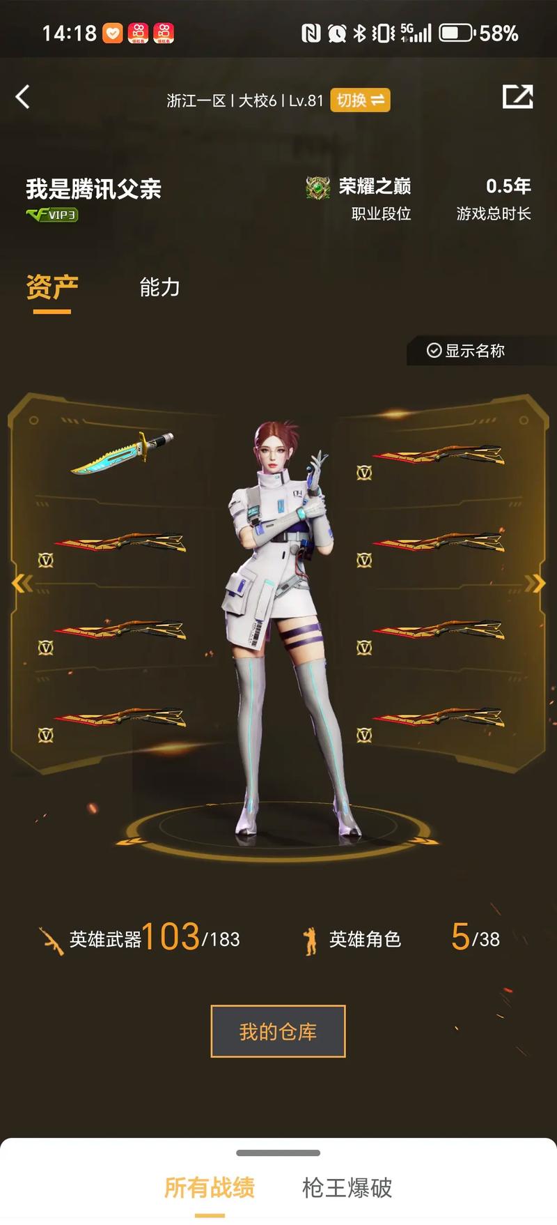 可得性偏差