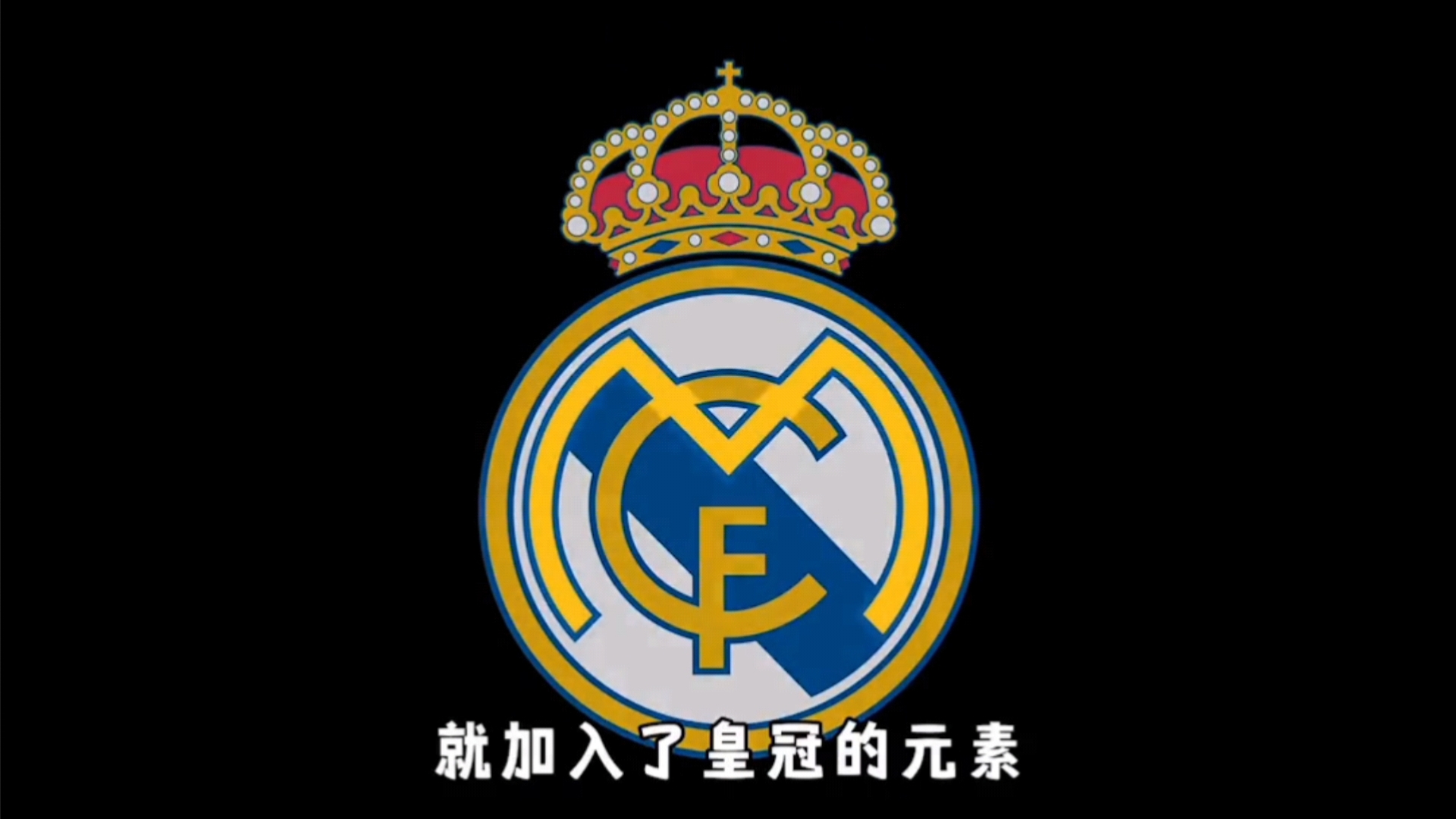判断