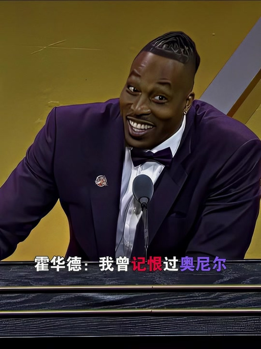 高能进球集